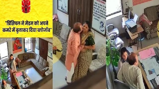 Rajasthan Principal And Madam Viral Sex Mms
